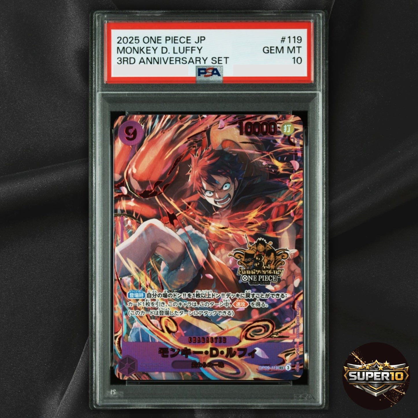 PSA 10 Luffy OP09-119 SEC ONE PIECE Card Game 3rd ANNIVERSARY SET 2025 Japanese