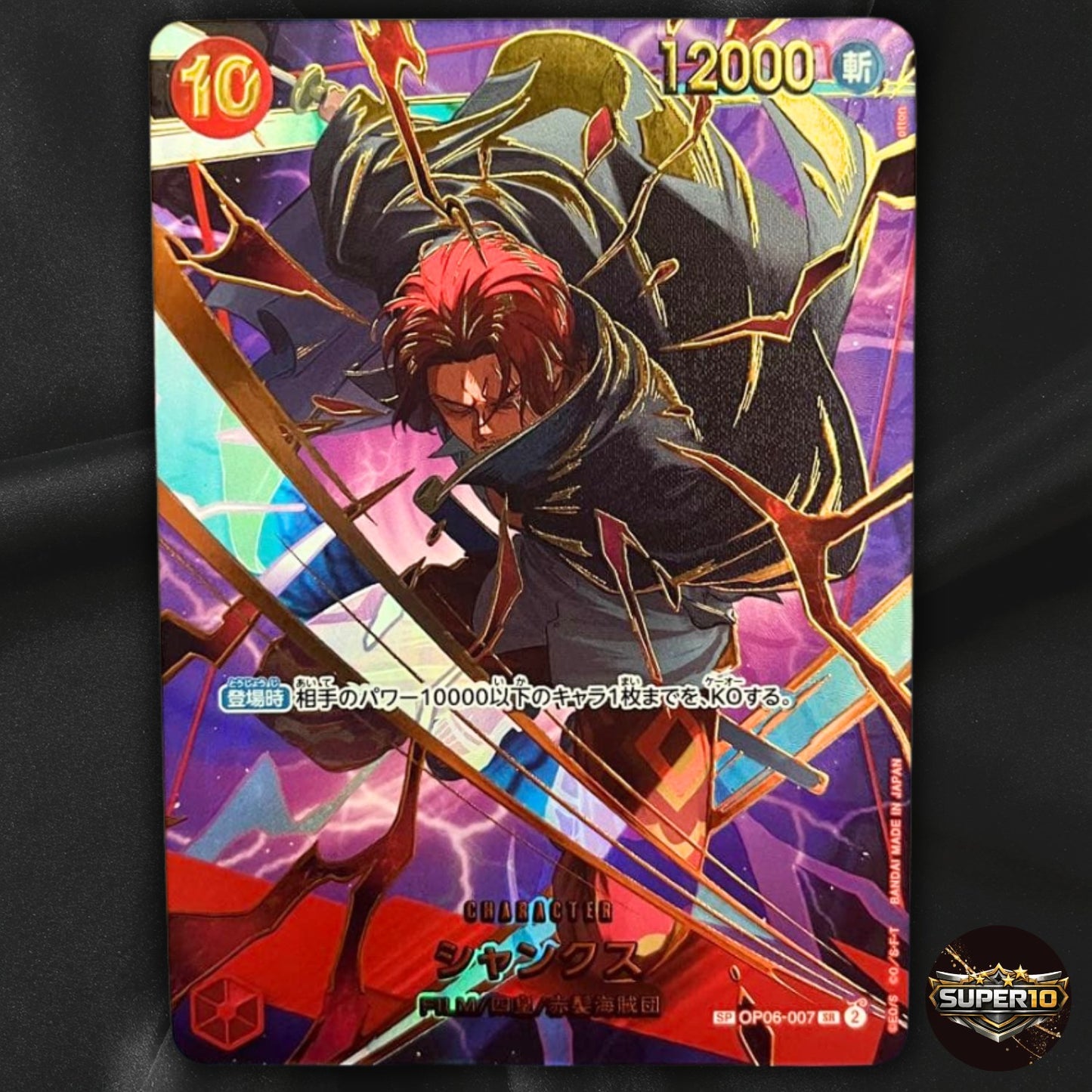 Shanks SP Parallel OP06-007 PRB-02 THE BEST vol.2 One Piece Card Game NM