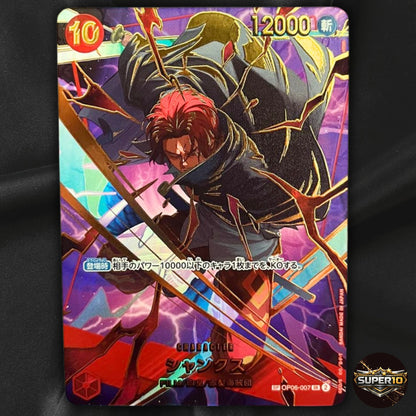 Shanks SP Parallel OP06-007 PRB-02 THE BEST vol.2 One Piece Card Game NM