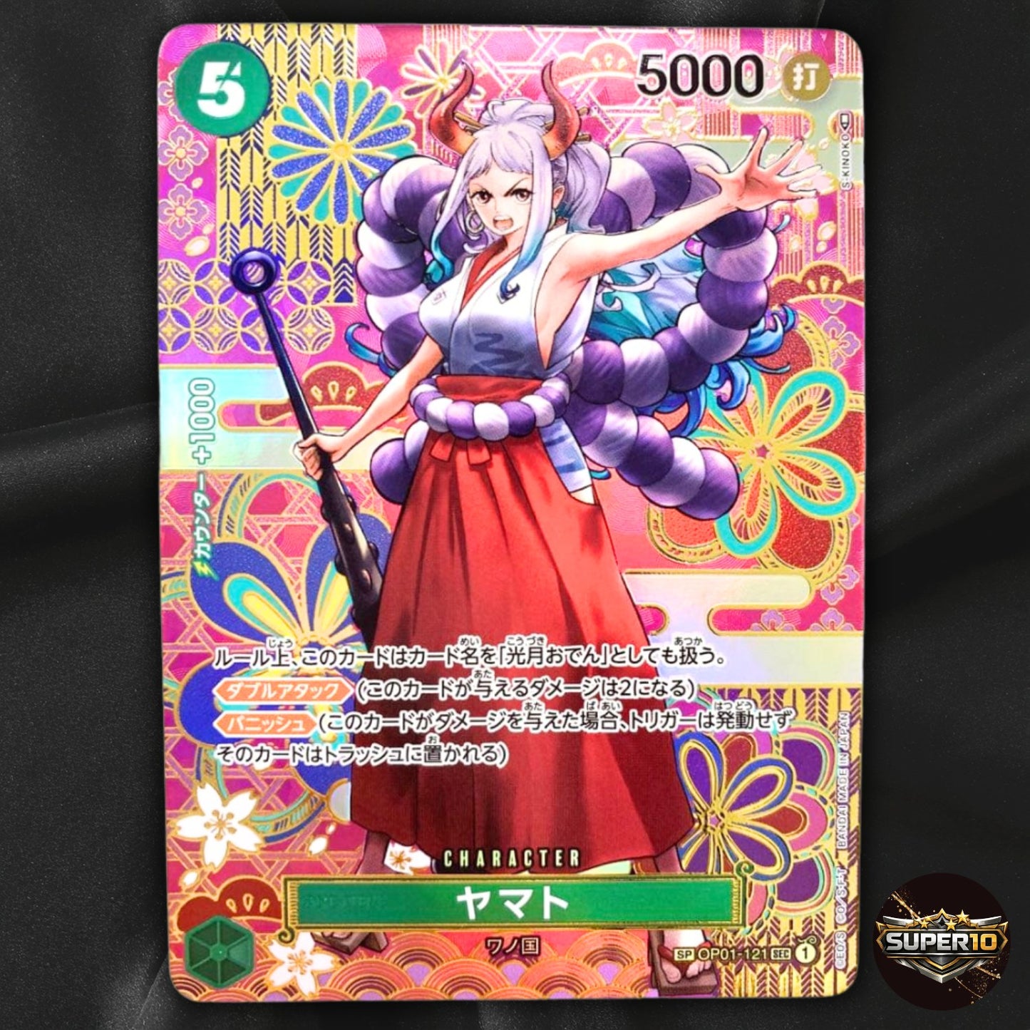 Yamato (SP Parallel) OP01-121 SEC Awakening of the New Era - ONE PIECE Card NM