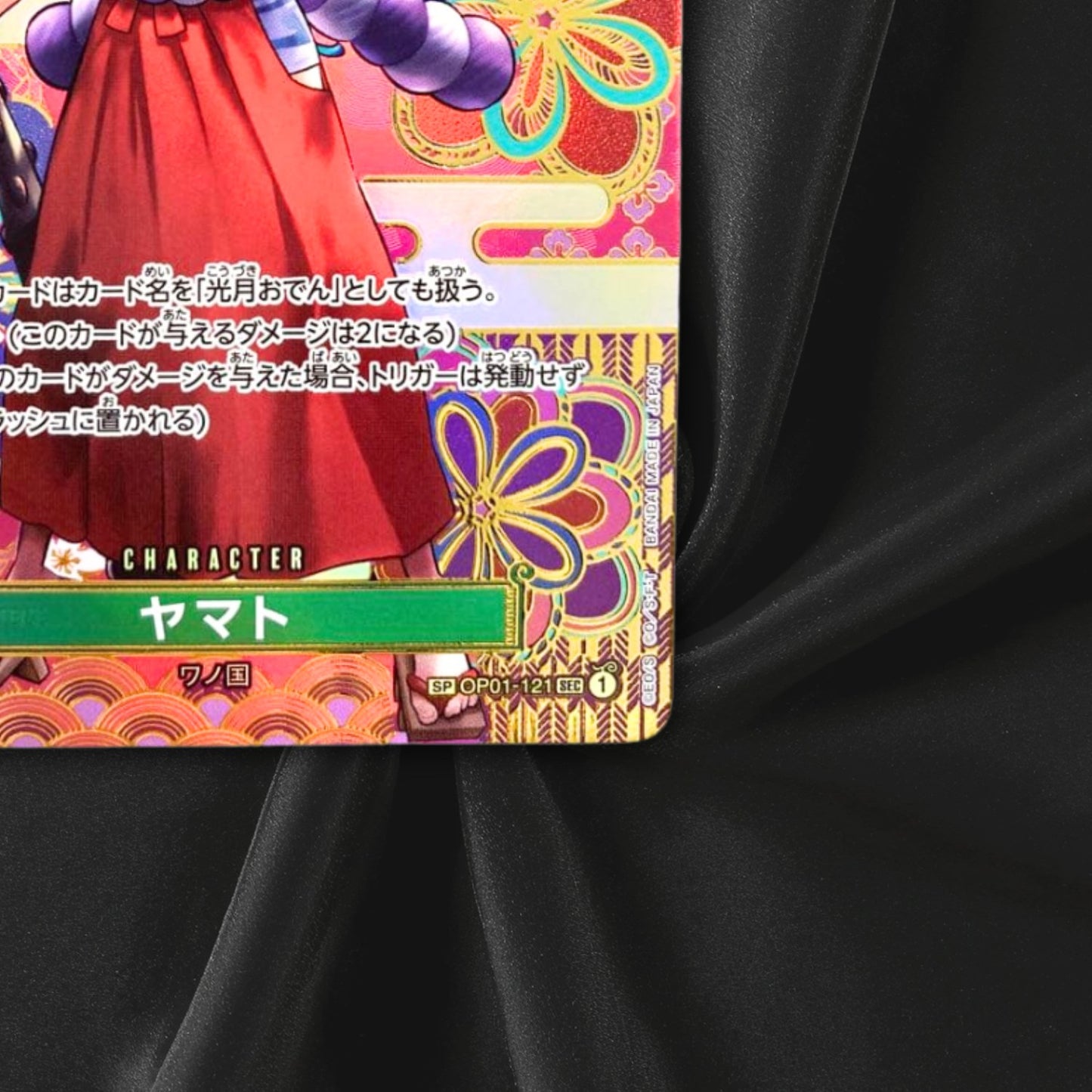 Yamato (SP Parallel) OP01-121 SEC Awakening of the New Era - ONE PIECE Card NM