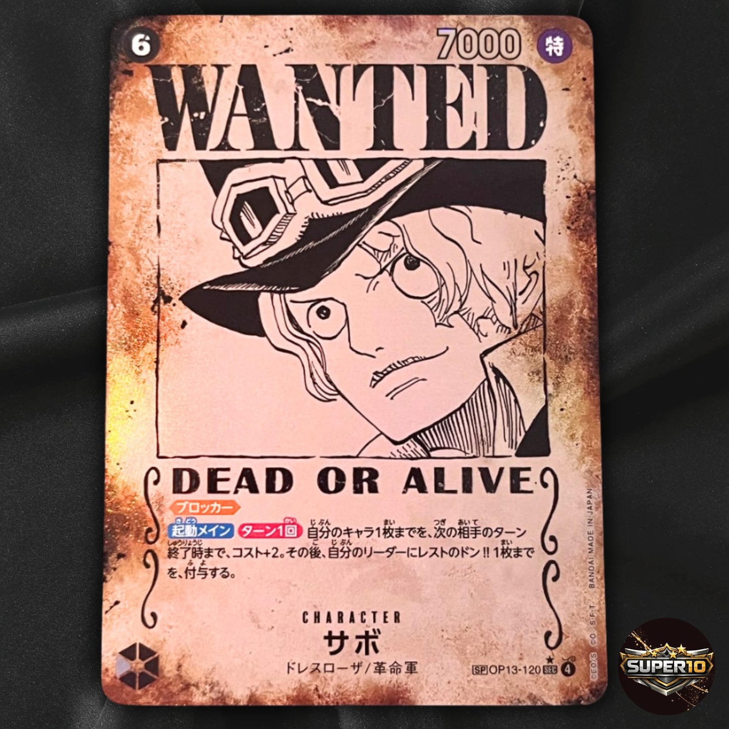 Sabo (WANTED SP Alt Art) OP13-120 SEC Carrying on His Will Japanese Near Mint