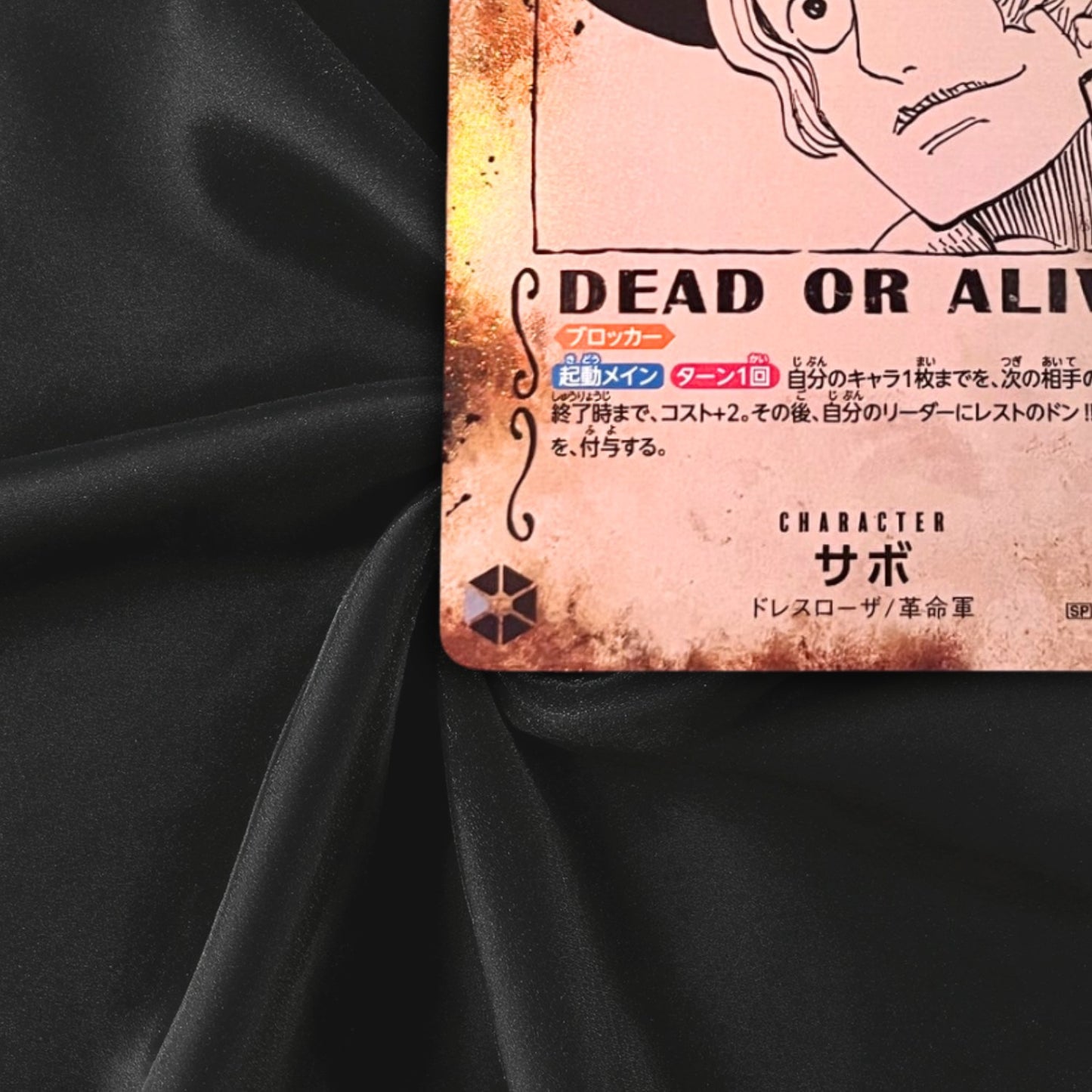 Sabo (WANTED SP Alt Art) OP13-120 SEC Carrying on His Will Japanese Near Mint