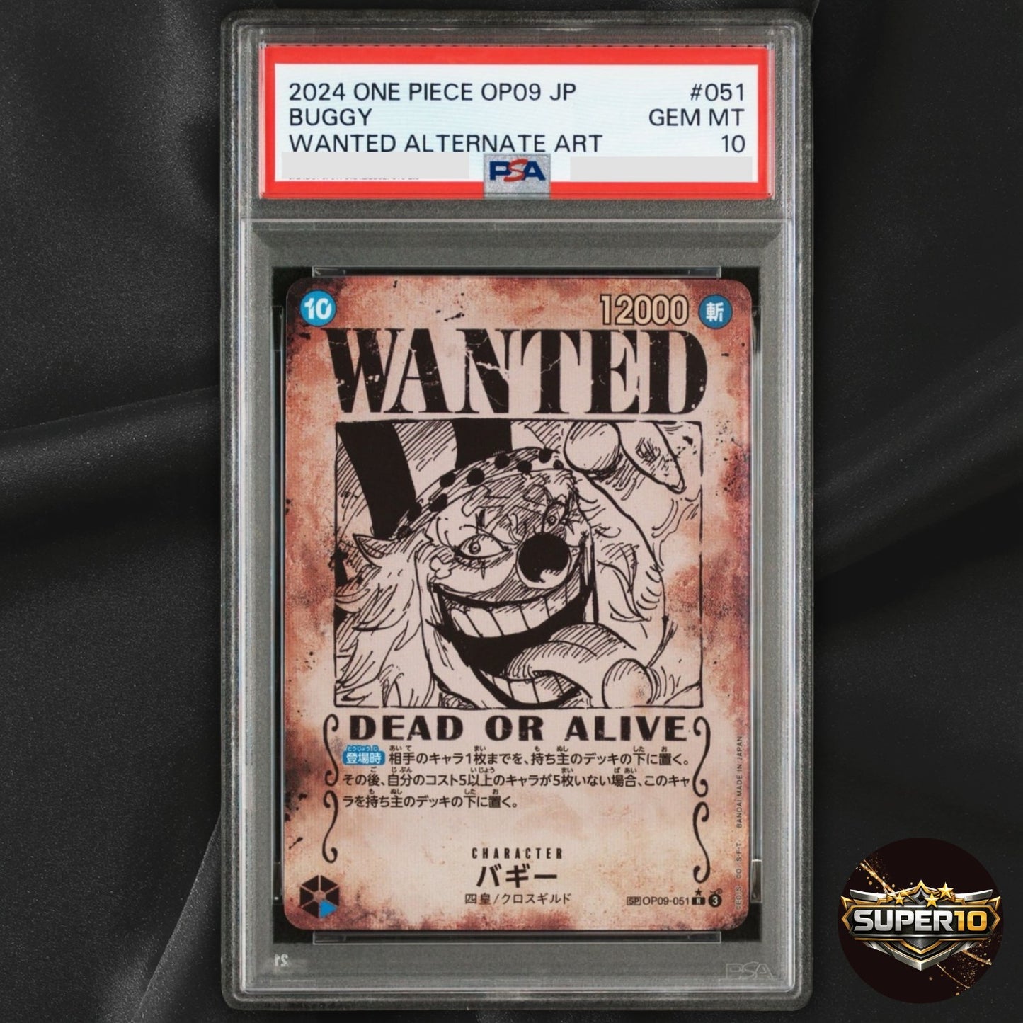 PSA 10 Buggy Alt Art One Piece 2024 OP09 Emperors/New World Japanese #051 WANTED