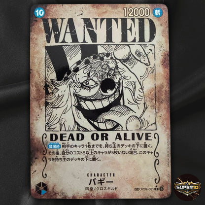 ONE PIECE Card Buggy SP OP09-051 R WANTED Alt Art Emperors in the New World