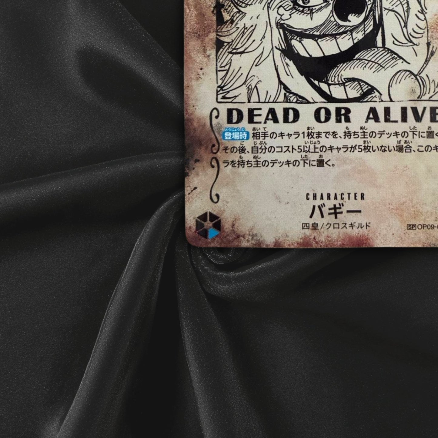 ONE PIECE Card Buggy SP OP09-051 R WANTED Alt Art Emperors in the New World