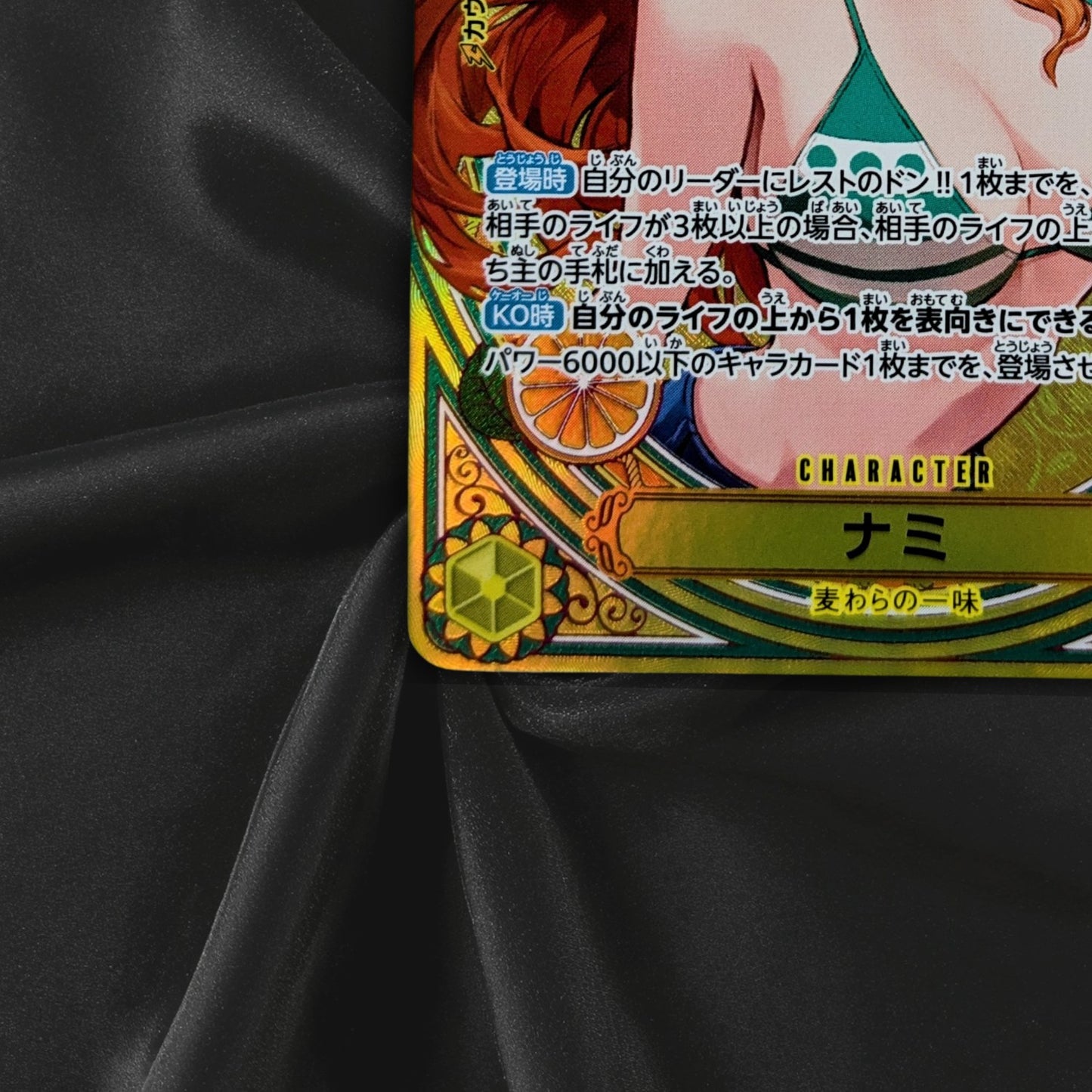 Nami EB03-053 SP SR Parallel ONE PIECE Card Heroines edition 2025 NM