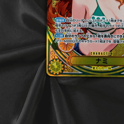 Nami EB03-053 SP SR Parallel ONE PIECE Card Heroines edition 2025 NM