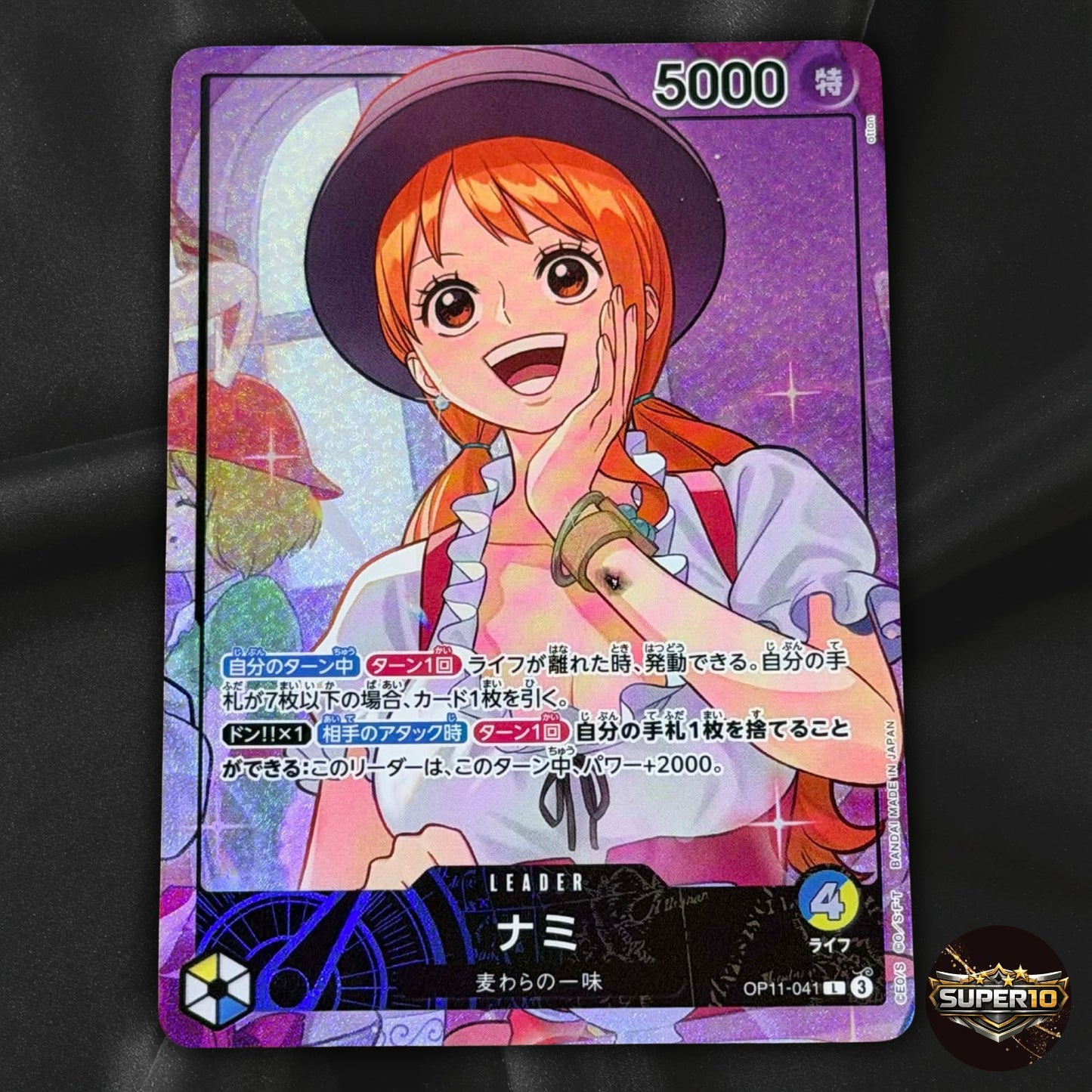 Nami OP11-041 Japanese One Piece Whole Cake Island Promo Card Premium BANDAI