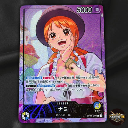 Nami OP11-041 Japanese One Piece Whole Cake Island Promo Card Premium BANDAI