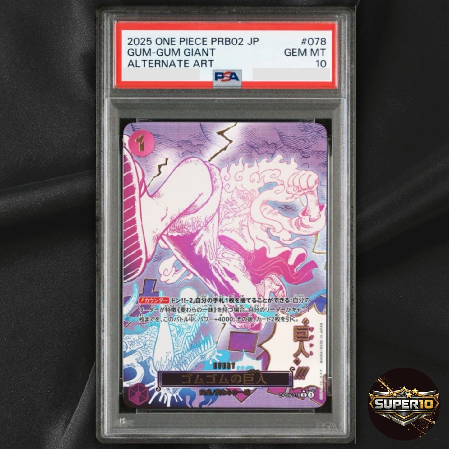PSA 10 Gum-Gum Giant OP09-078 R One Piece Card The Best 2 One Piece Card Japan