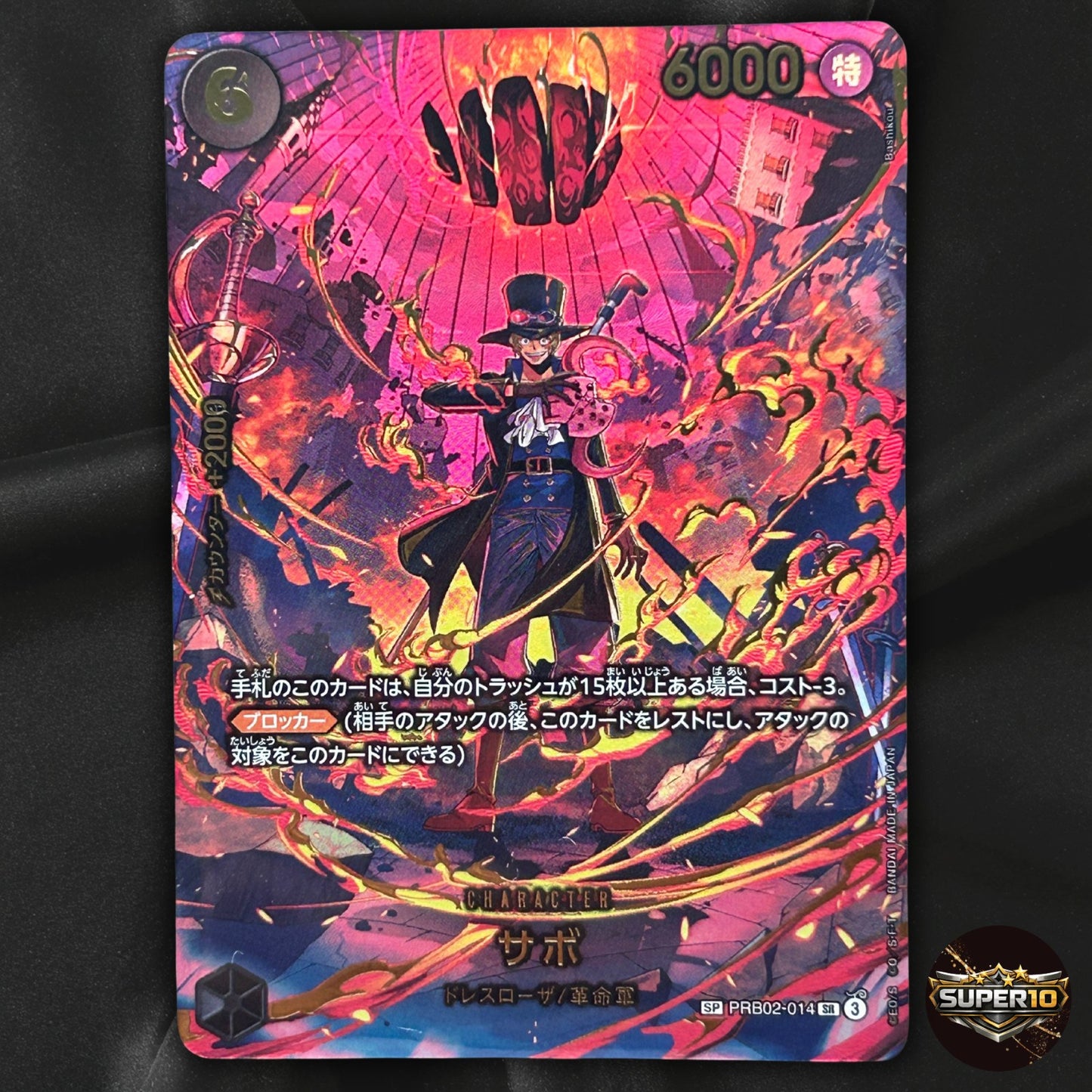 Sabo PRB02-014 SR EGGHEAD CRISIS EB04 ONE PIECE Card Japanese 2026 NM