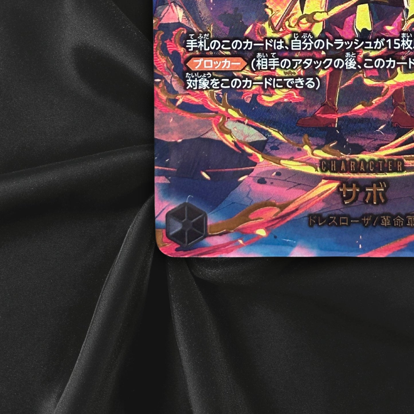 Sabo PRB02-014 SR EGGHEAD CRISIS EB04 ONE PIECE Card Japanese 2026 NM