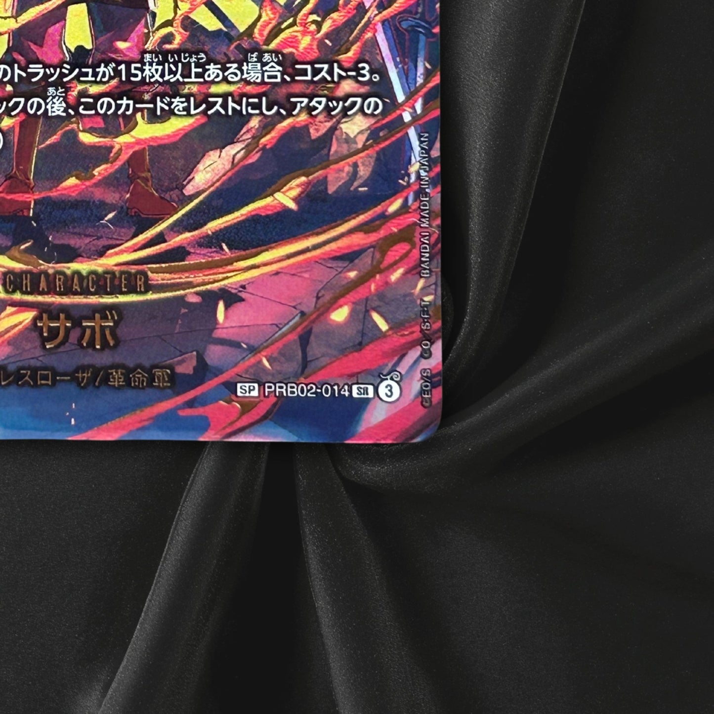 Sabo PRB02-014 SR EGGHEAD CRISIS EB04 ONE PIECE Card Japanese 2026 NM