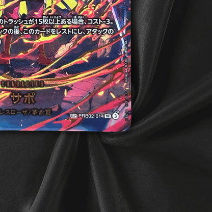 Sabo PRB02-014 SR EGGHEAD CRISIS EB04 ONE PIECE Card Japanese 2026 NM
