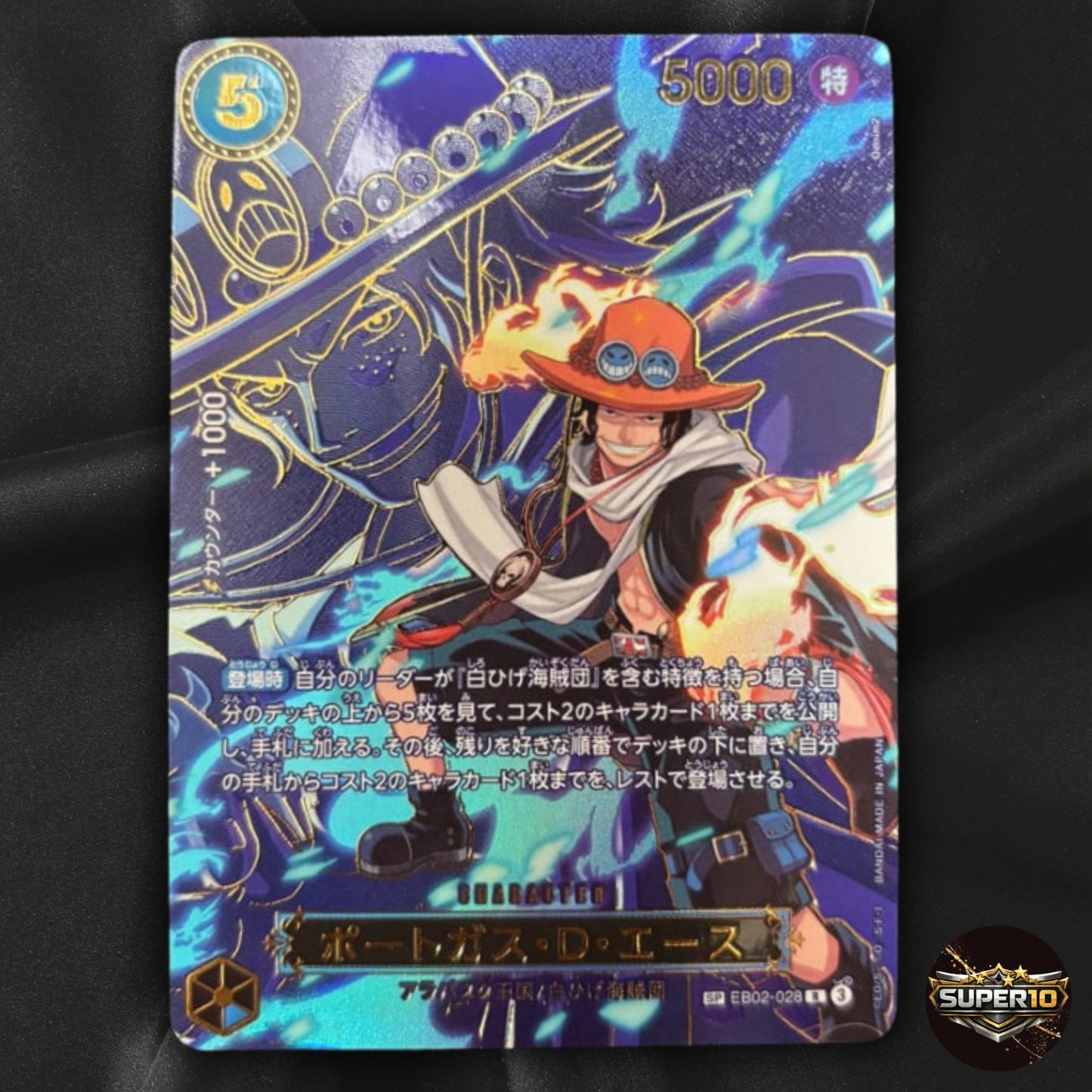Portgas D. Ace SP Alt Art EB02-028 R Carrying on His Will ONE PIECE Japanese NM