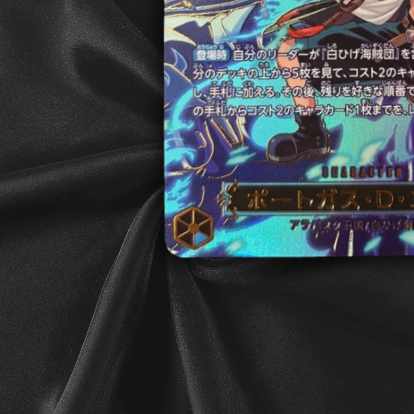 Portgas D. Ace SP Alt Art EB02-028 R Carrying on His Will ONE PIECE Japanese NM