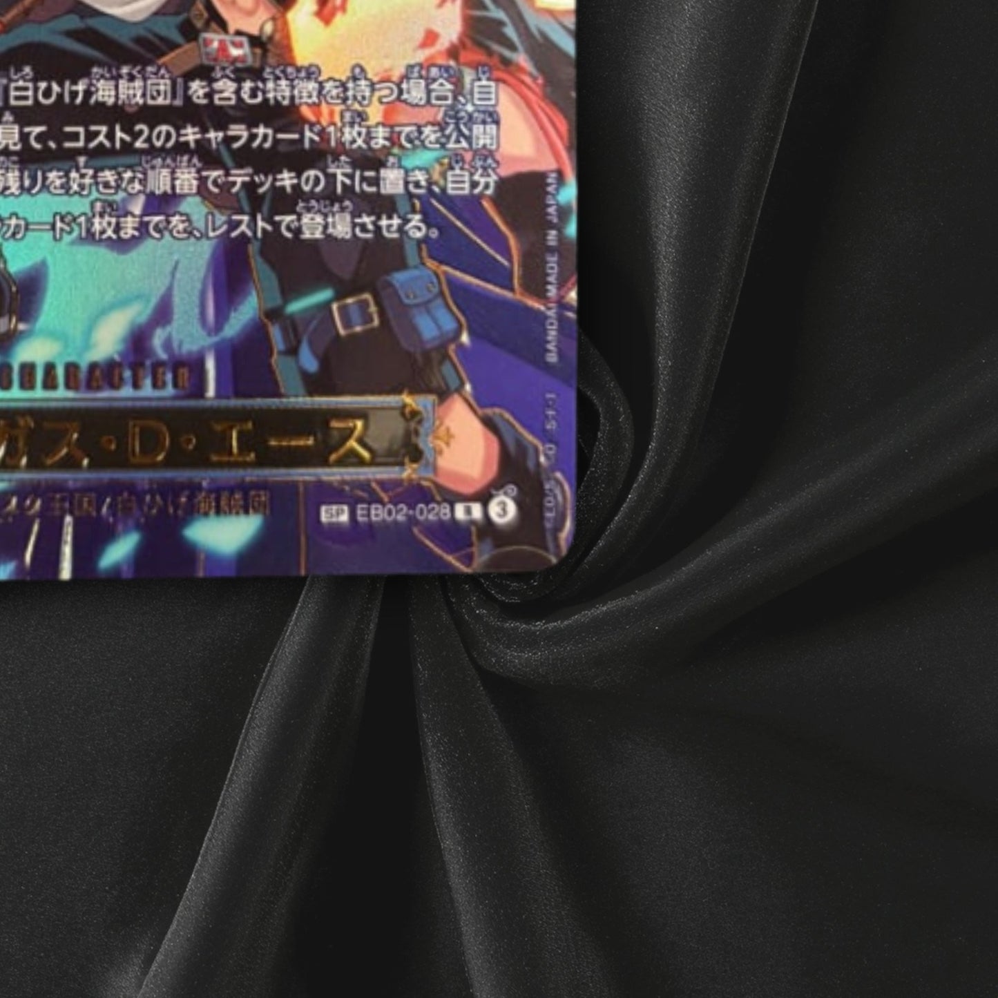 Portgas D. Ace SP Alt Art EB02-028 R Carrying on His Will ONE PIECE Japanese NM