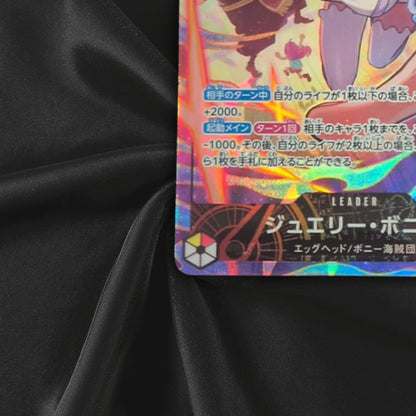Jewelry Bonney EB04-001 L EGGHEAD CRISIS EB04 Japanese ONE PIECE Card 2026 NM