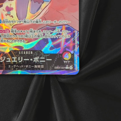 Jewelry Bonney EB04-001 L EGGHEAD CRISIS EB04 Japanese ONE PIECE Card 2026 NM
