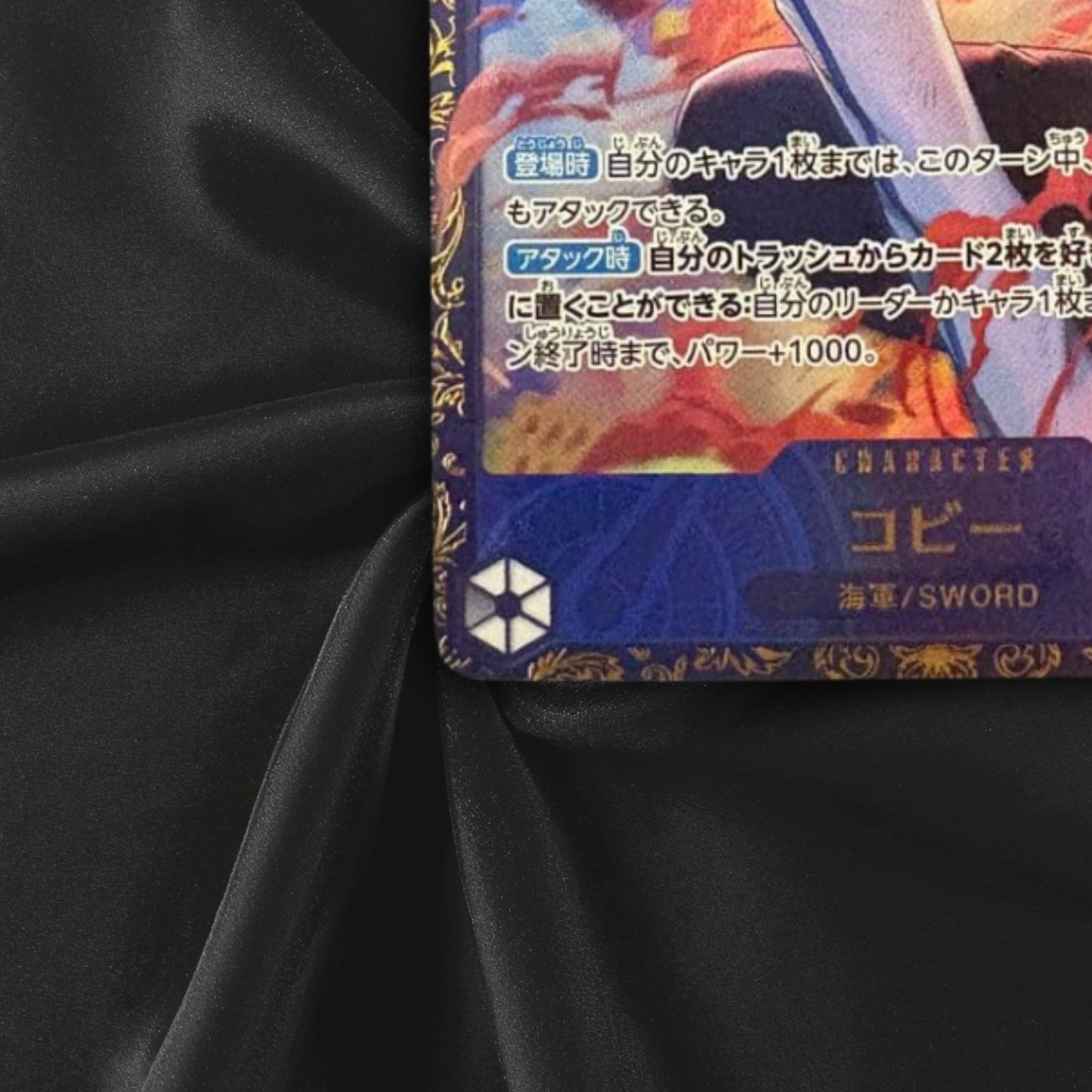 Koby Promo OP11-119 SEC Flagship Battle Prize 2025 Japanese NM