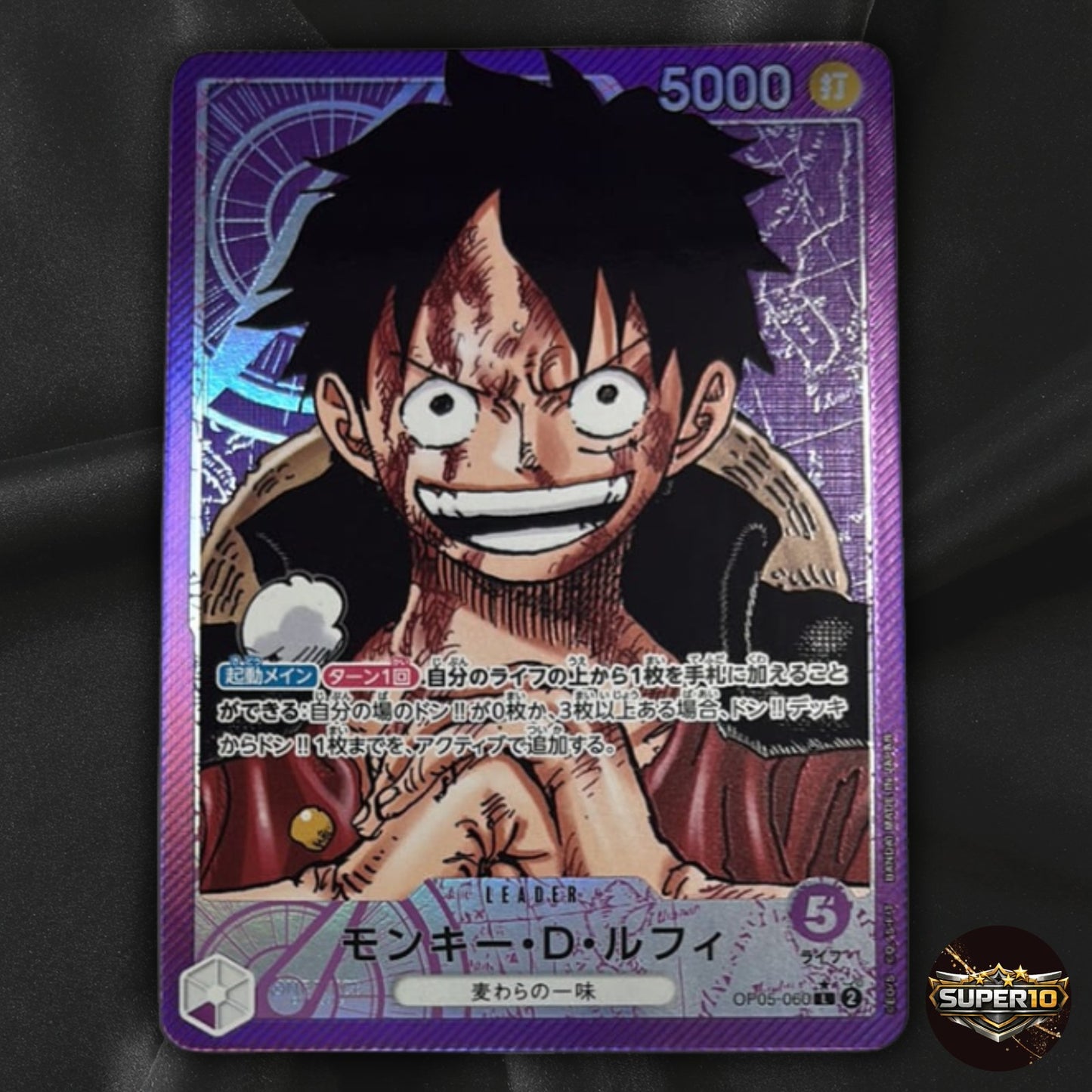 ONE PIECE Card Monkey D. Luffy Alt Art OP05-060 L Awakening of the New Era NM
