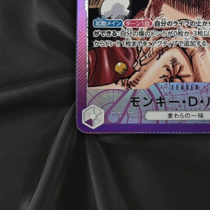 ONE PIECE Card Monkey D. Luffy Alt Art OP05-060 L Awakening of the New Era NM