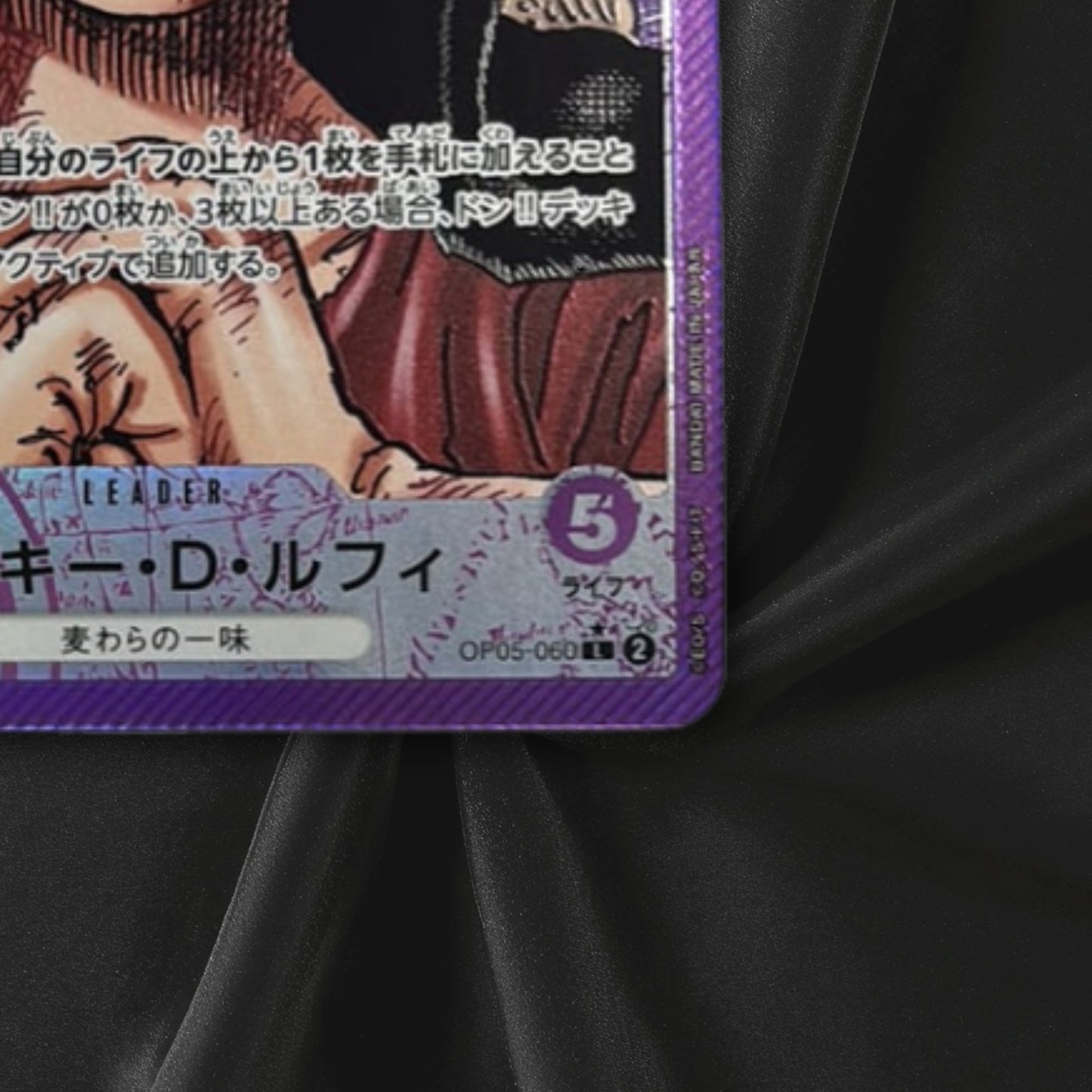 ONE PIECE Card Monkey D. Luffy Alt Art OP05-060 L Awakening of the New Era NM