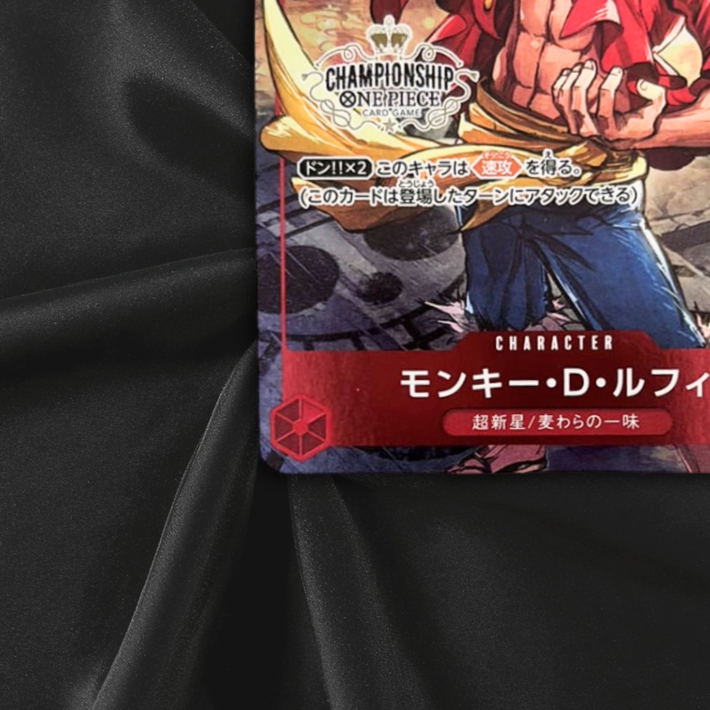 ONE PIECE Card Game Monkey D. Luffy P-001 P Championship Set Promo NM