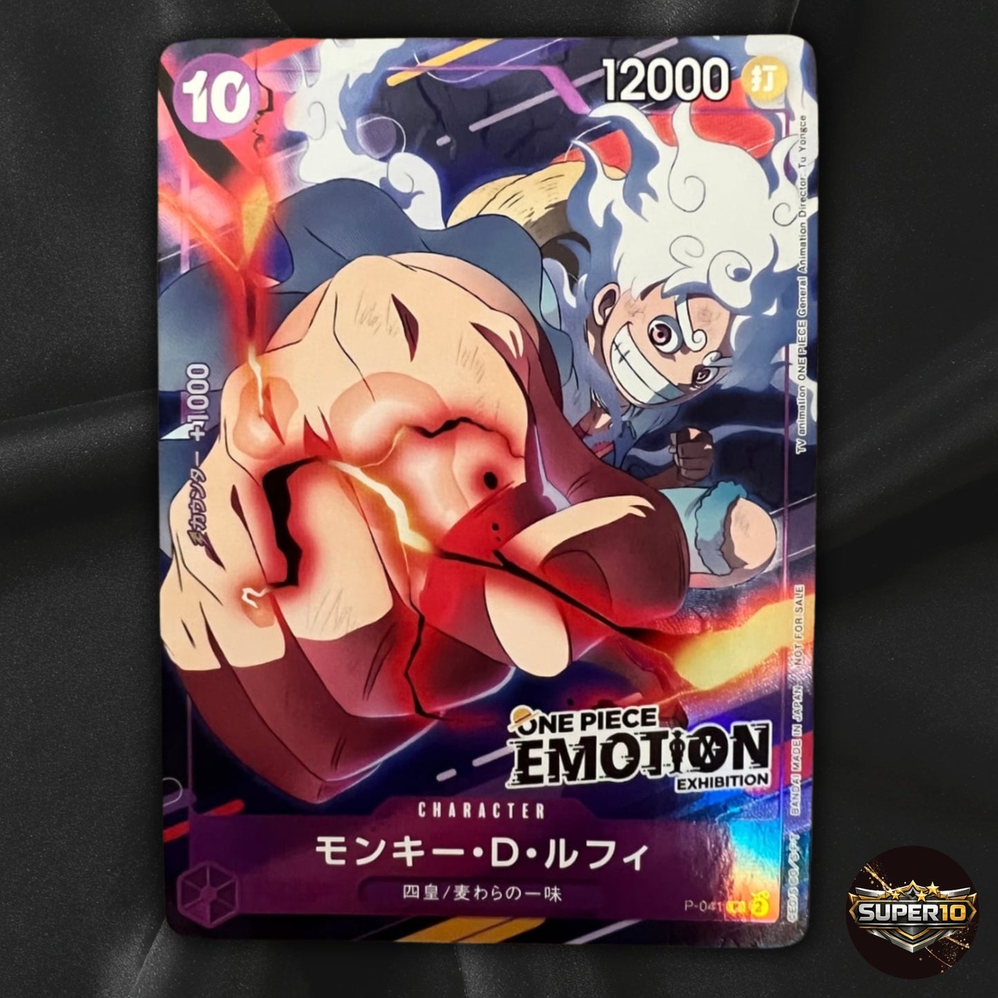 Monkey D. Luffy P-041 P Emotion Exhibition PROMO SEALED ONE PIECE Japanese NM