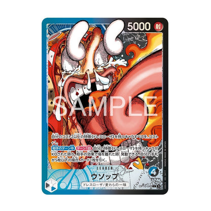 ONE PIECE Card Game BASE SHOP Limited Card Collection vol.1 Japanese New Sealed
