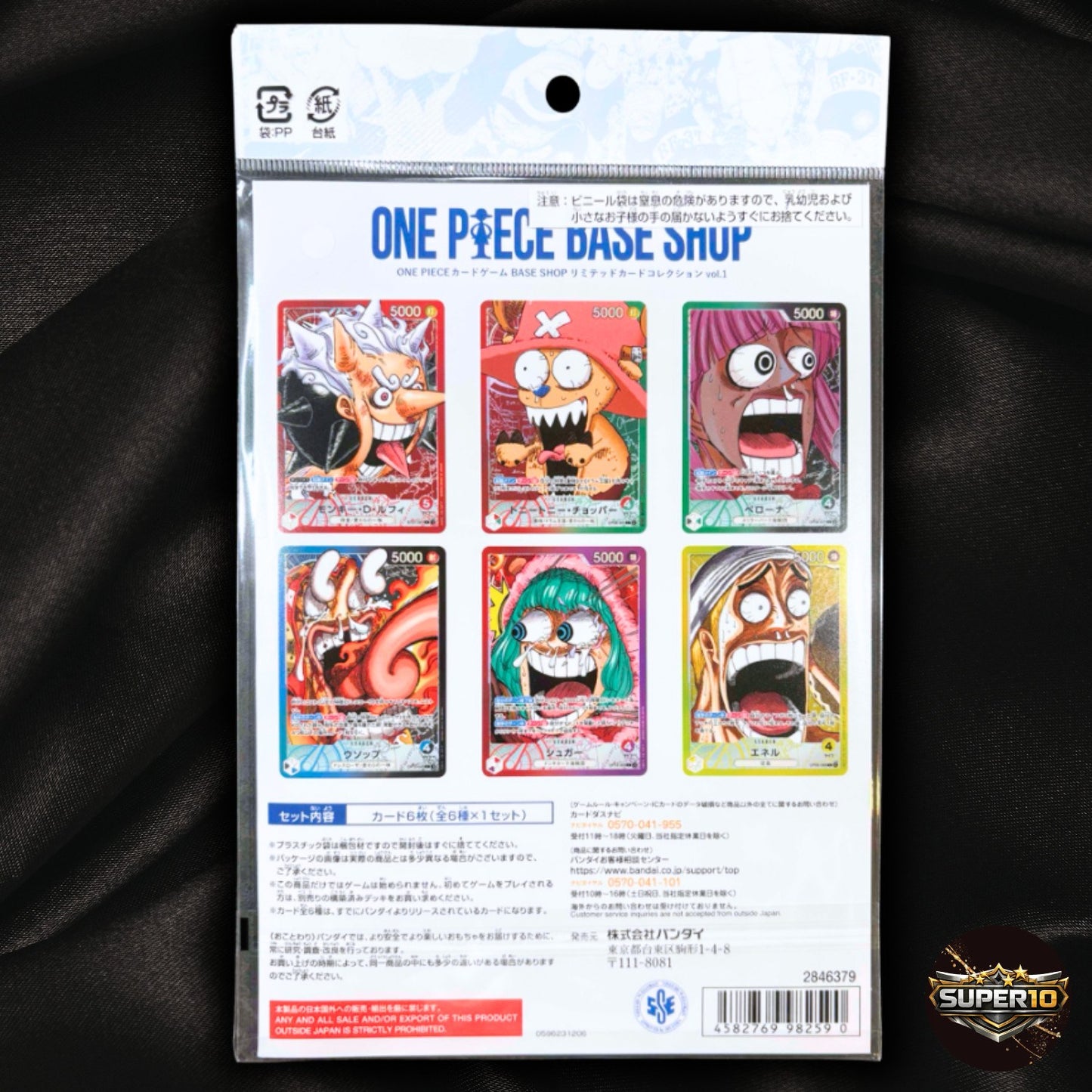 ONE PIECE Card Game BASE SHOP Limited Card Collection vol.1 Japanese New Sealed