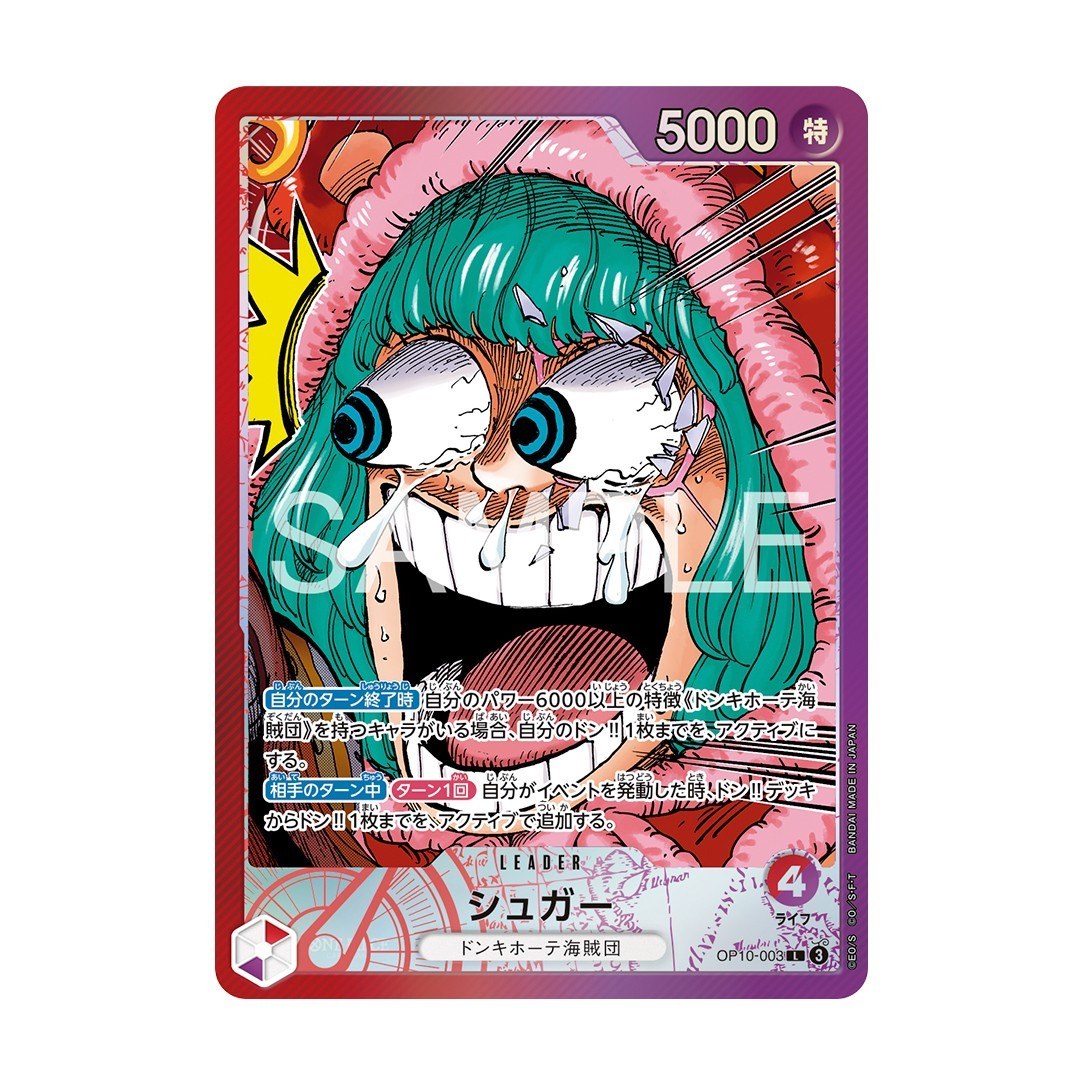ONE PIECE Card Game BASE SHOP Limited Card Collection vol.1 Japanese New Sealed
