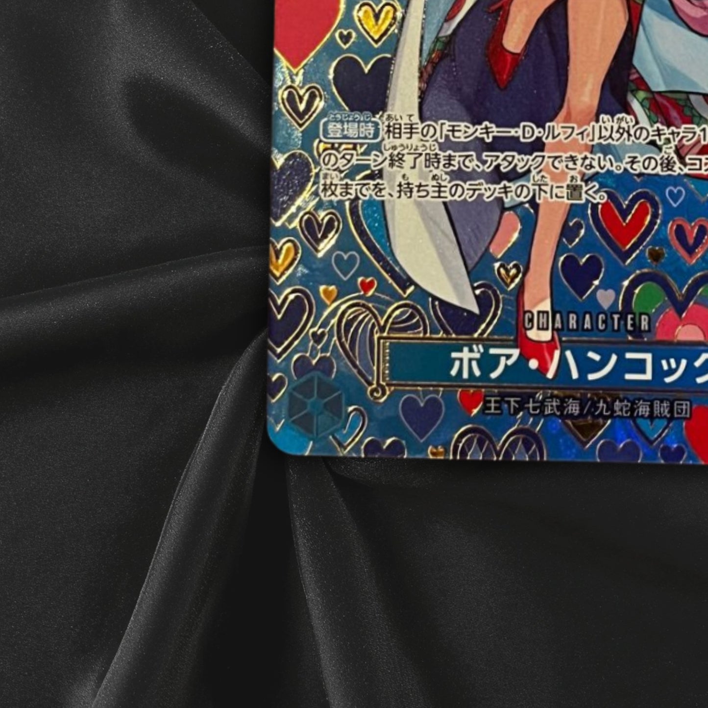 ONE PIECE Card Boa Hancock SR OP07-051 SP PAR Emperors in the New World OP09 NM