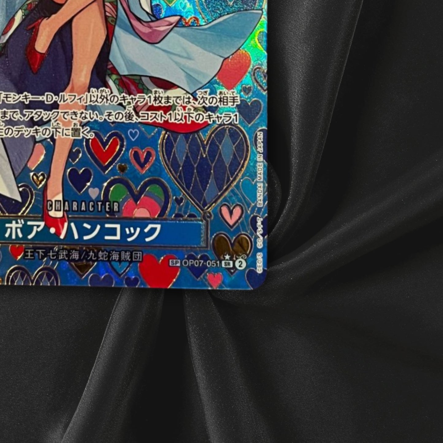 ONE PIECE Card Boa Hancock SR OP07-051 SP PAR Emperors in the New World OP09 NM