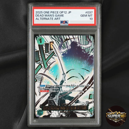 PSA 10 Demon Aura Nine Sword (Alt Art) OP12-037 R ONE PIECE Card Japanese 2025