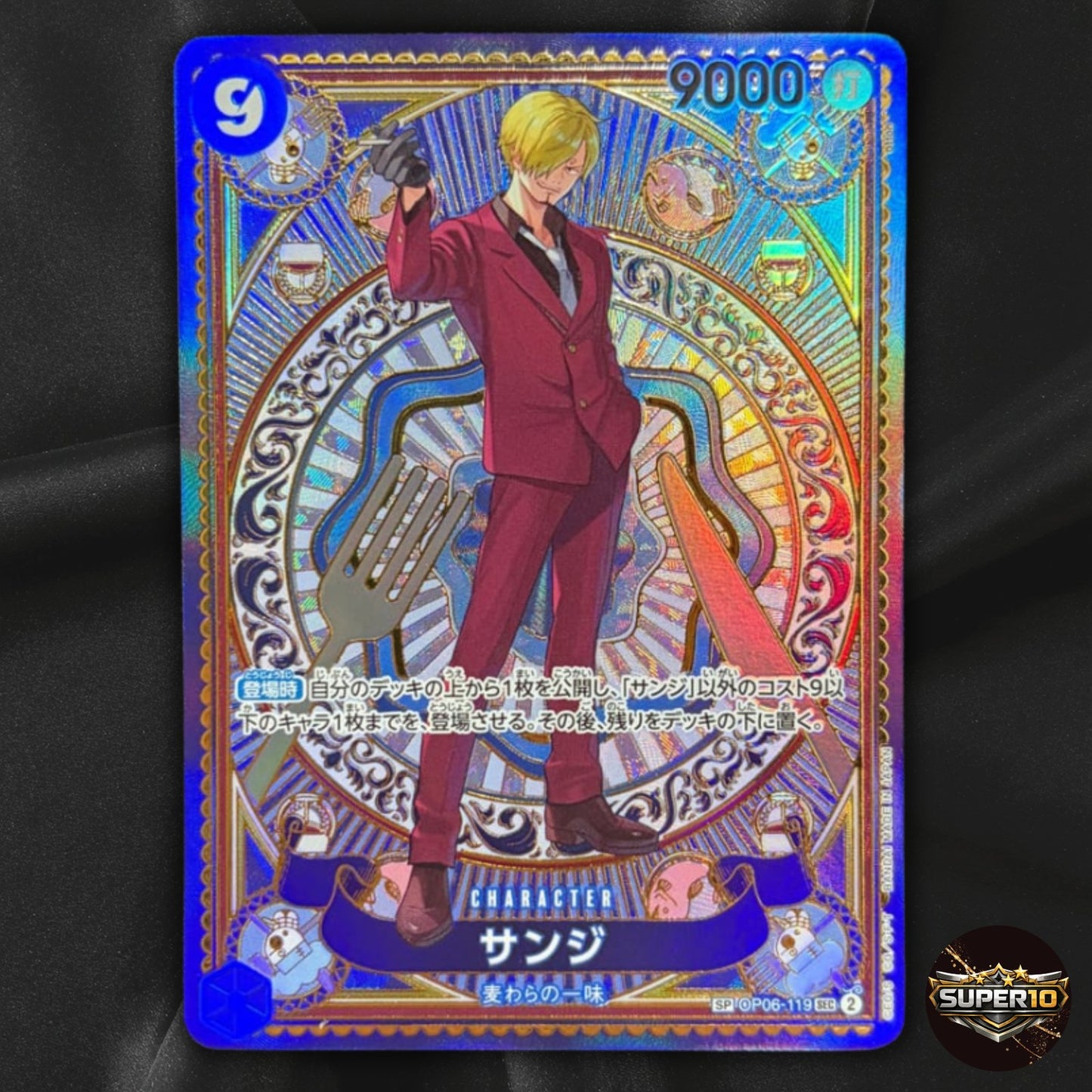 ONE PIECE Card Sanji SP Alt Art OP06-119 SEC A Fist of Divine Speed Japanese