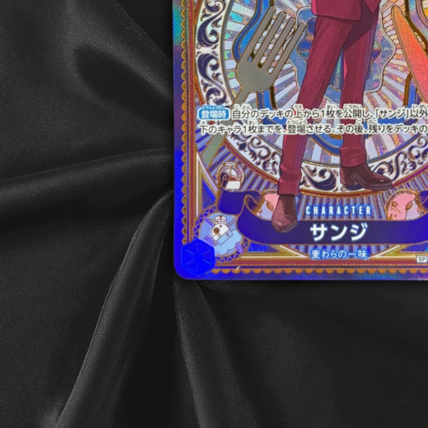 ONE PIECE Card Sanji SP Alt Art OP06-119 SEC A Fist of Divine Speed Japanese