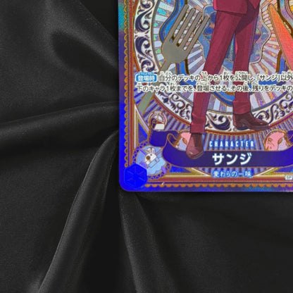 ONE PIECE Card Sanji SP Alt Art OP06-119 SEC A Fist of Divine Speed Japanese