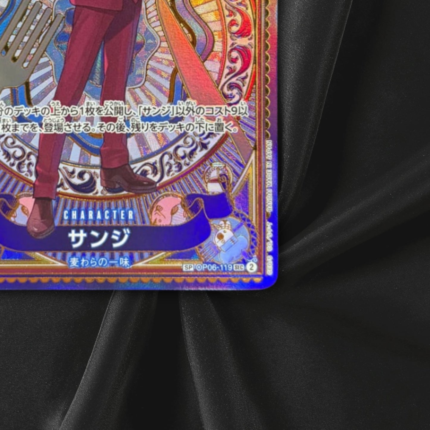 ONE PIECE Card Sanji SP Alt Art OP06-119 SEC A Fist of Divine Speed Japanese