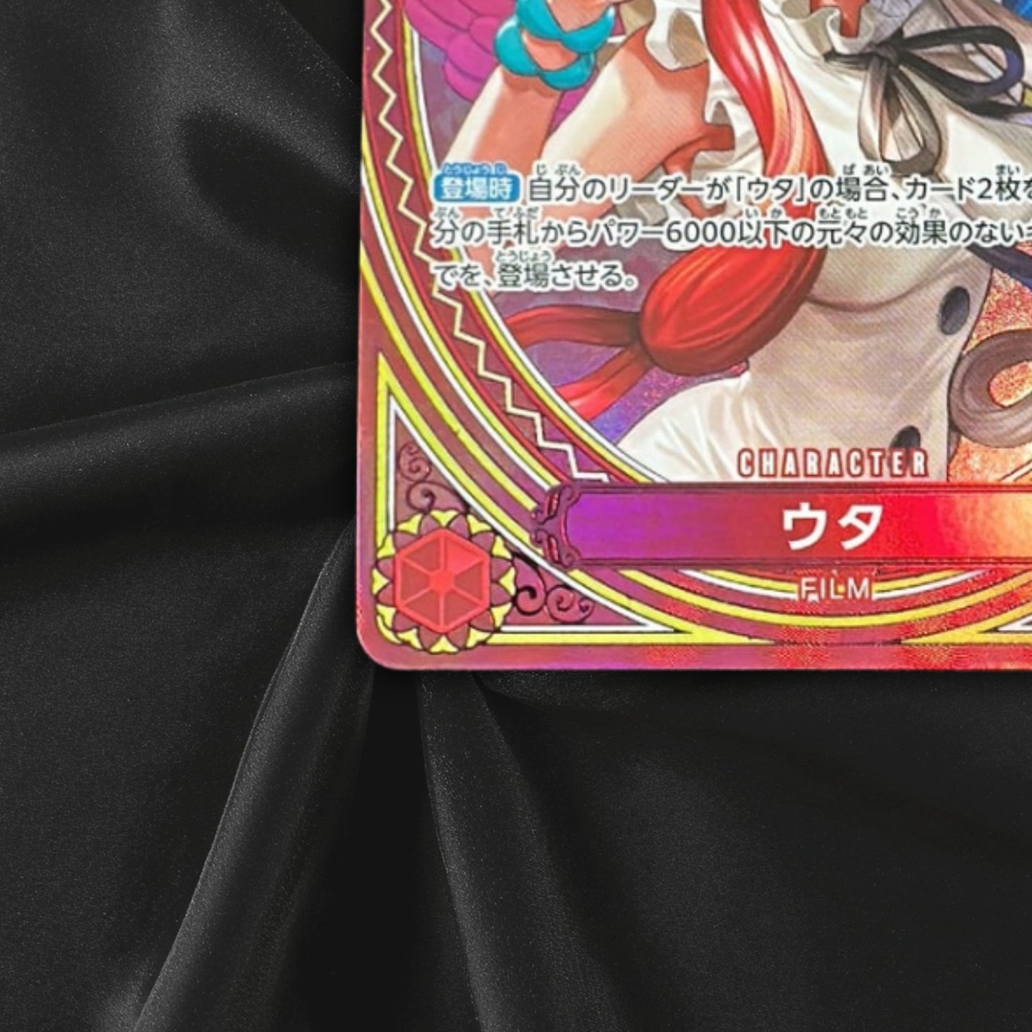 Uta EB03-003 SP SR Parallel ONE PIECE Card Heroines edition 2025 Japanese NM