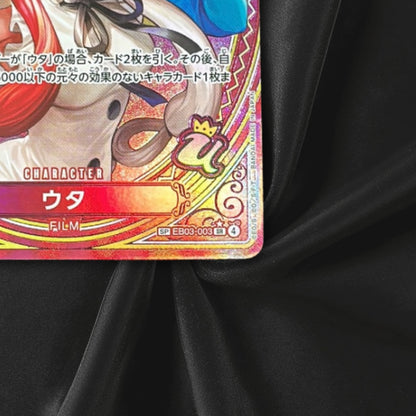 Uta EB03-003 SP SR Parallel ONE PIECE Card Heroines edition 2025 Japanese NM