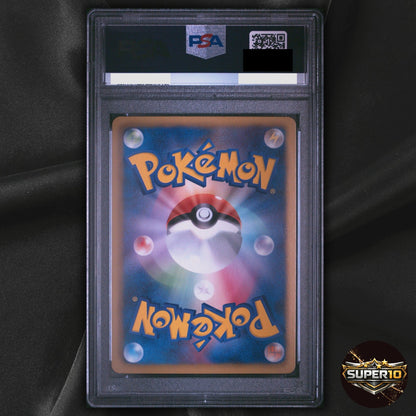 PSA 10 Kyogre EX 054/052 SR BW3 Full Art 1ED Psycho Drive Pokemon Card Japanese