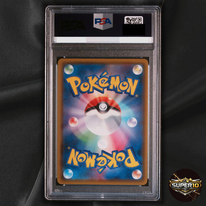 PSA 10 Rayquaza A 056/076 S3a Legendary Heartbeat Amazing Pokemon Card Japanese