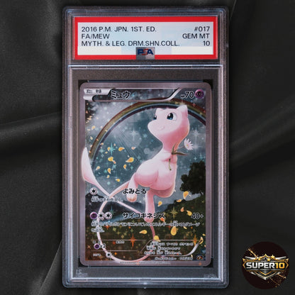 PSA 10 Mew 017/036 CP5 Mythical & Legendary Dream Shine 2016 Pokemon Card Japane