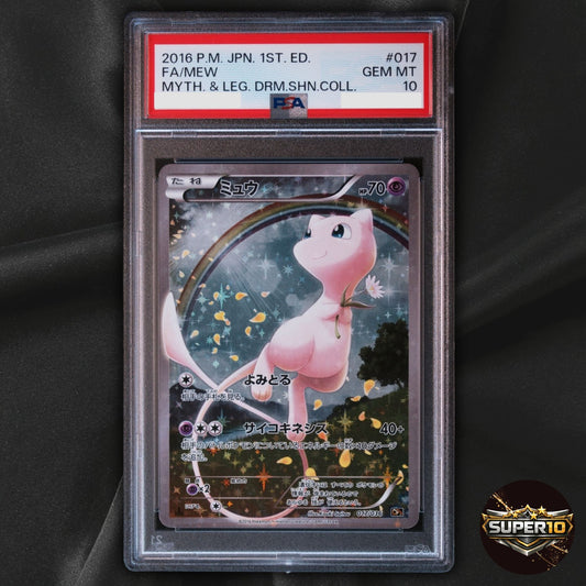 PSA 10 Mew 017/036 CP5 Mythical & Legendary Dream Shine 2016 Pokemon Card Japane