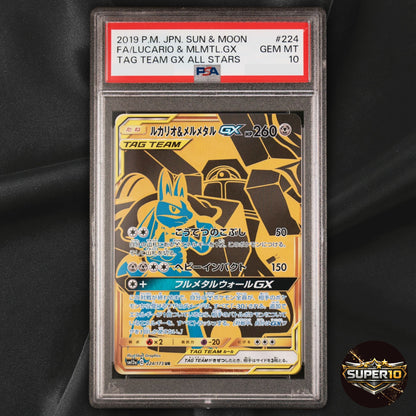 PSA 10 Lucario Melmetal GX UR 224/173 SM12a Japanese