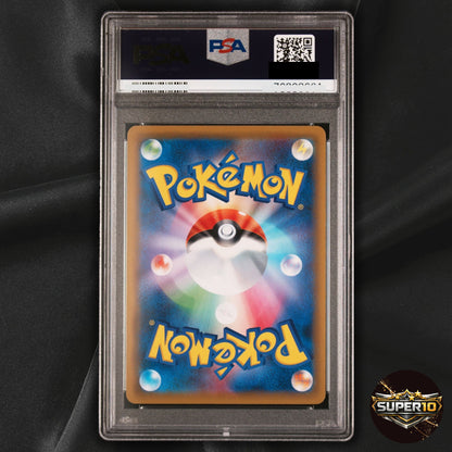 PSA 10 Lucario Melmetal GX UR 224/173 SM12a Japanese
