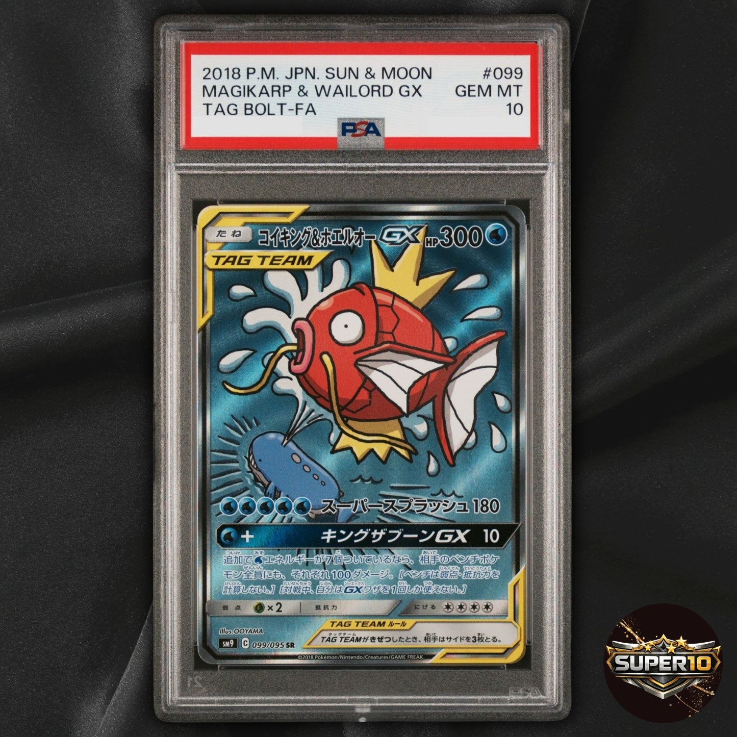 PSA 10 Magikarp & Wailord GX 099/095 Tag Bolt SR Full Art Japanese