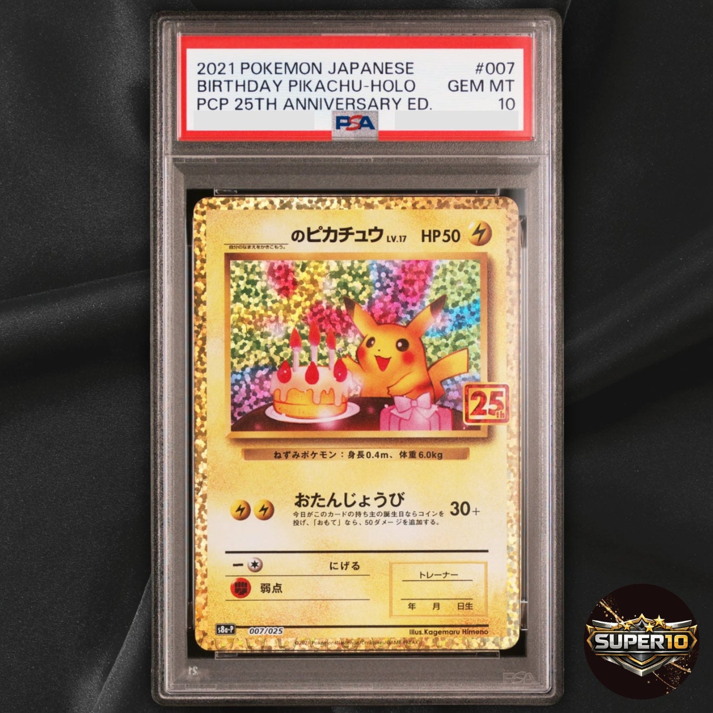 PSA 10 Birthday Pikachu 007/025 25th Anniversary Pokemon Card Japanese 2021